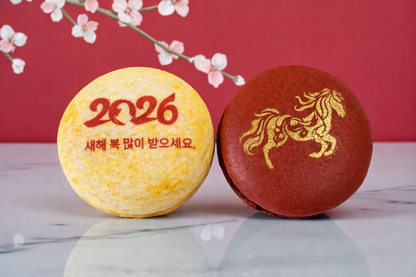 Year of the Horse Vegan Macaron Set